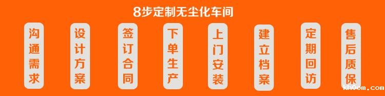 开云足球电竞定制流程