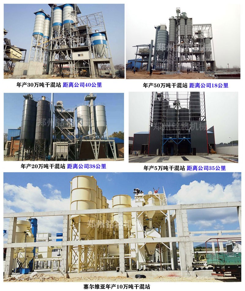 投资干粉砂浆生产线要多少钱？干粉砂浆生产线设备哪家好