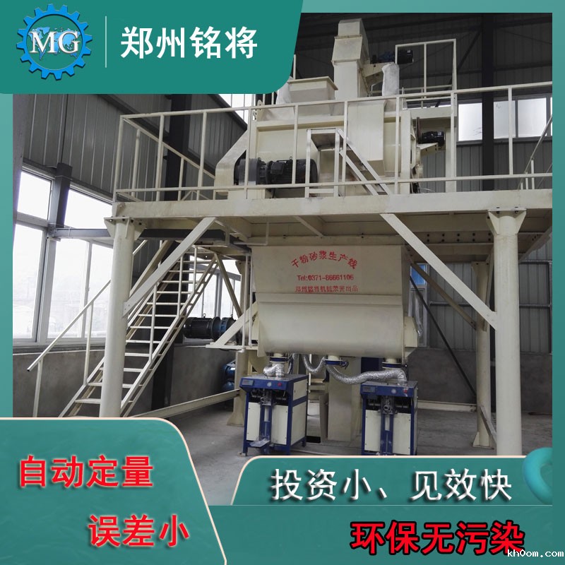 判断干粉砂浆生产线性能的方法