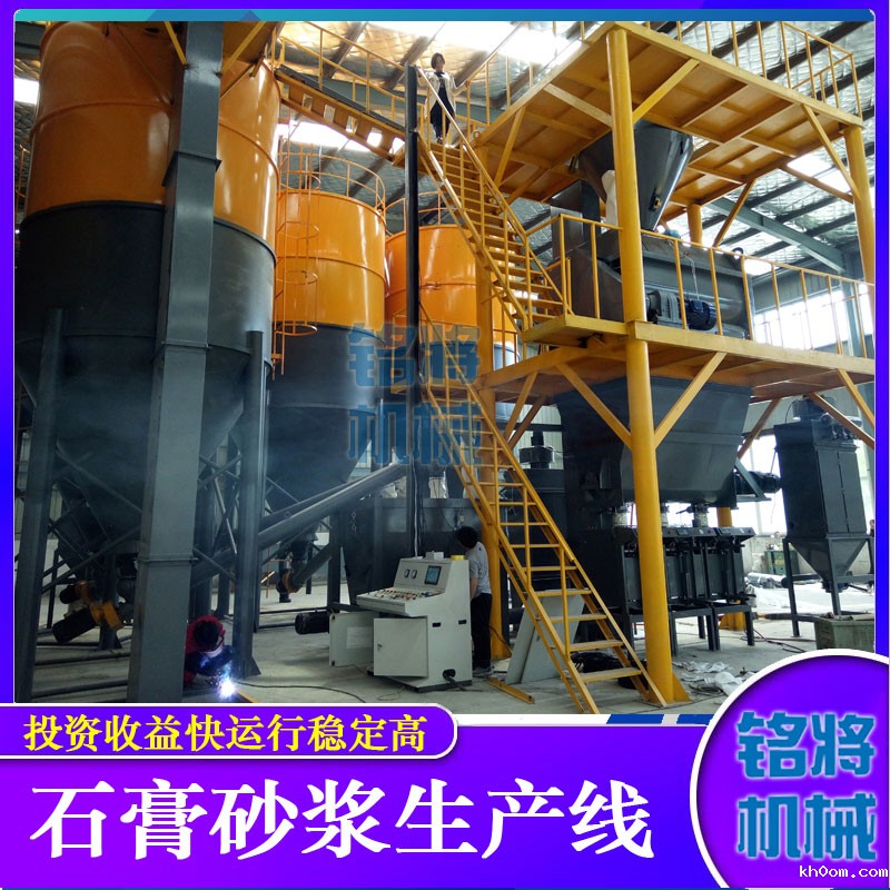 抹灰石膏砂浆和传统水泥砂浆对比，优势很明显