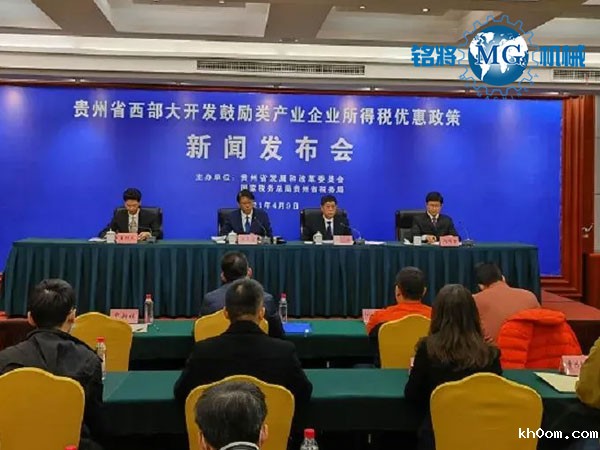 发改委：贵州将重点推进石膏、石材等8大资源优势产业！