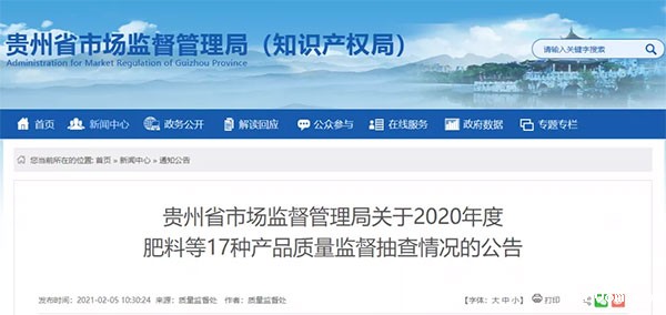 大批不合格砂石、水泥流入市场！涉及山东、浙江、陕西、重庆...