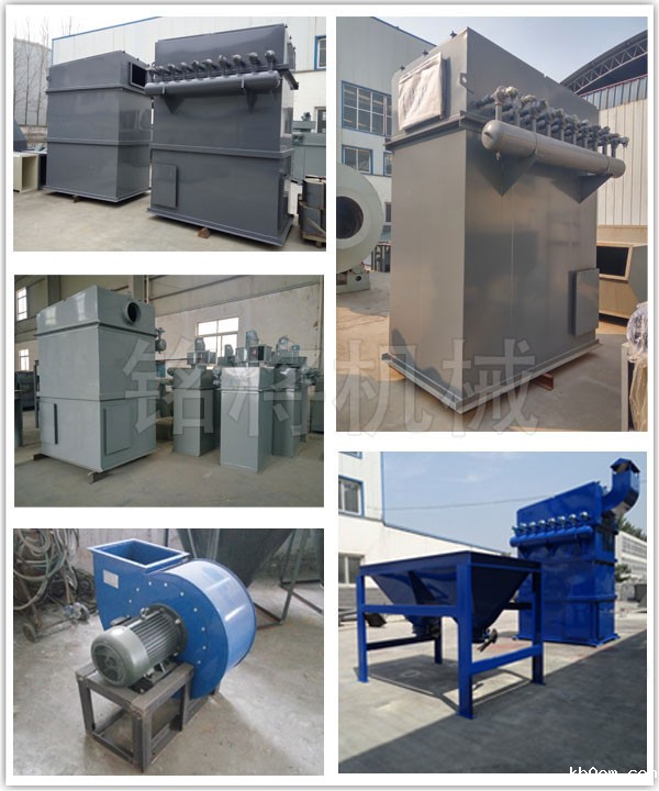 盘点开云足球电竞容易产生粉尘的地方