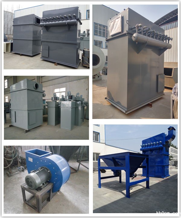 除尘器产品展示