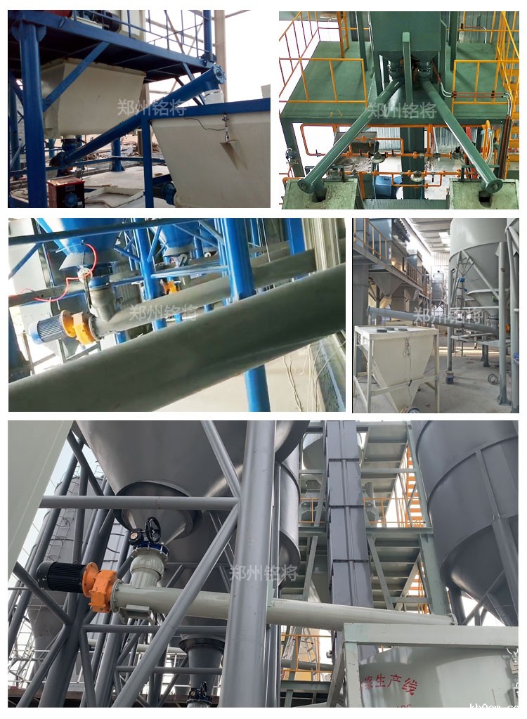 螺旋输送安装现场