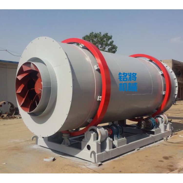 砂子烘干机