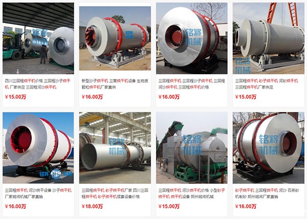 烘干沙市场需求量大吗，烘干沙子设备多少钱一台
