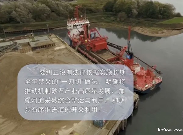 混凝土超600元/方！工地都得停工！砂石价格连涨，咋回事？