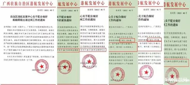 广西受众多因素影响，砂石价格小幅震荡！四季度砂石行情展望